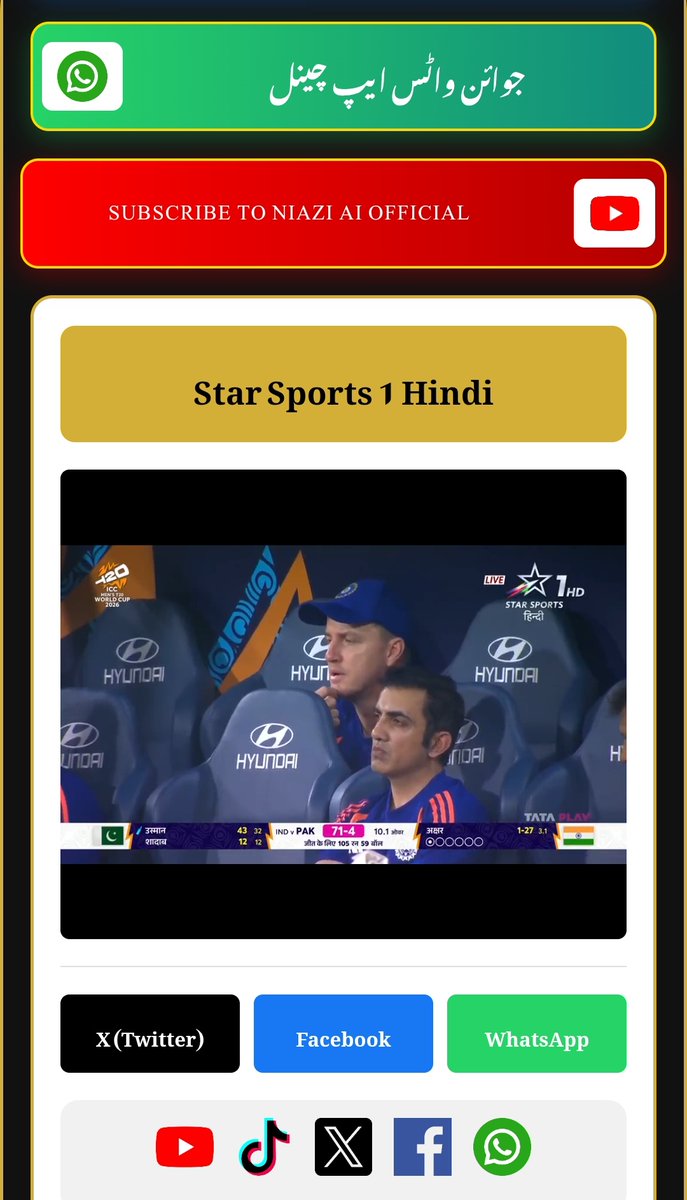 niaziaiofficial's tweet photo. #indvsPakistan #indvpak #INDvPAKlive 
#T20WorldCup2026 #T20WorldCup 
براہ راست دیکھیں 🏏 کلک کریں👇🏻👇🏻
https://t.co/AKZnA05hHD
انجوائے کریں https://t.co/dm4xyHR8ht