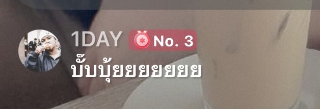 คูมคิมมาแอบดูไลฟ์แต่โดนจับได้ นุชก็คิดถึงคูมคิมนักชงความคลั่งรักของเป๊กนุชที่สุดเลยยย ว่าแต่ยังไม่ลืมรหัสผ่านแอคใช่เป่า5655555 🤏🏻🩷✨<a href="/Palit_Official/">PeckPalitOfficial</a> 

#เป๊กผลิตโชค 
#PeckPaLitChoke