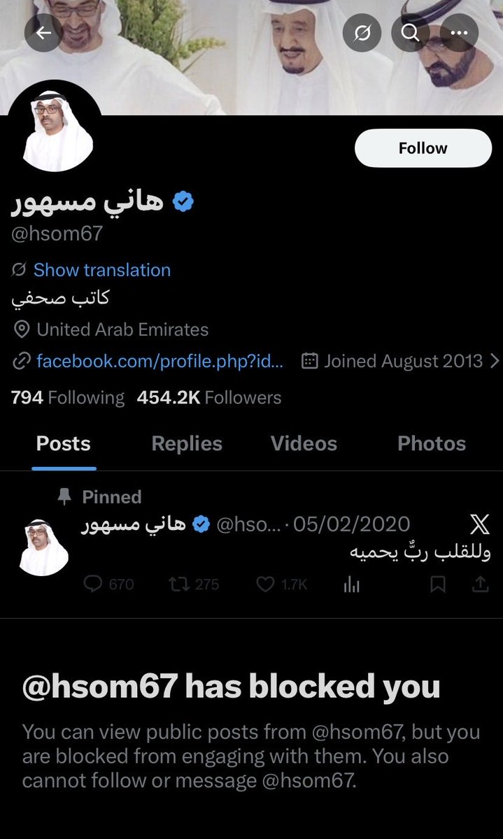 كنت جدا كريمة معه 
تحملت ريحة البصل و الفول 
والاستوديو اللي كل شوي ابخره 
و بالاخير عطاني حظر 💔

صدق انك ناكر جميل يا بوق ابوظبي الرخيص!!