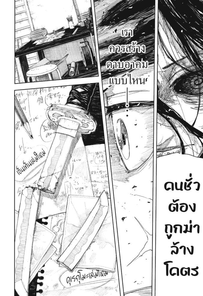 Pachy22_'s tweet photo. พีคเกิ๊นน🔥🔥🔥

เรื่องราวของเด็กคนนึงที่อยากเป็น��่างตีดาบเหมือนคุณพ่อ แต่กลับต้องมาจับดาบเพื่อล้างแค้น แต่แล้วในตอนสุดท้าย จิฮิโระของเราก็ได้ทำหน้าที่ฐานะช่างตีดาบอีกครั้ง😭

ตอนล่าสุดเป็นตอนที่มอบความหวังให้มากมาย หลังจากตอนก่อนหน้านี้ที่เต็มไปด้วยความตึง และความสูญเสีย พีคๆๆๆๆ https://t.co/AlJFfEJpBO