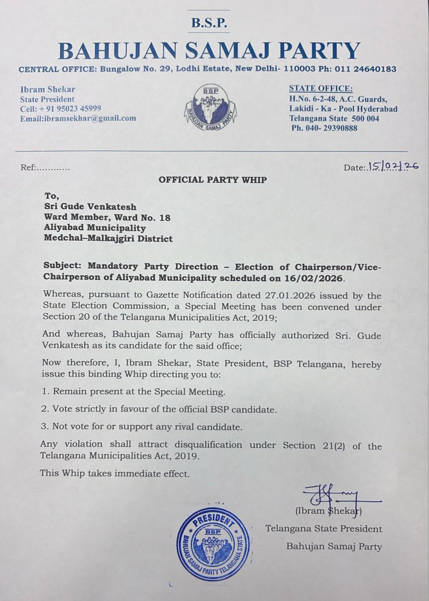 ibram_shekar's tweet photo. మేడ్చల్ మల్కాజ్గిరి జిల్లా అలియాబాద్ మున్సిపాలిటీ లో 18 వ వార్డు నుండి బీఎస్పీ  బి ఫారం మీద గెలిచిన అభ్యర్థి గూదె వెంకటేష్ గారికి పార్టీ విప్ జారీ చేయడం జరిగింది. రేపు జరిగే చైర్మన్ , వైస్ చైర్మన్ ఎన్నిక లో ఎవరికీ ఓటు వేయవద్దని పార్టీ ఆదేశించినది. @TGSec9 @revanth_anumula @Cmotg @KTRBRS @KCRBRSPresident