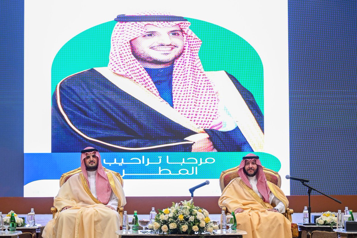 محافظة الطائف tweet media