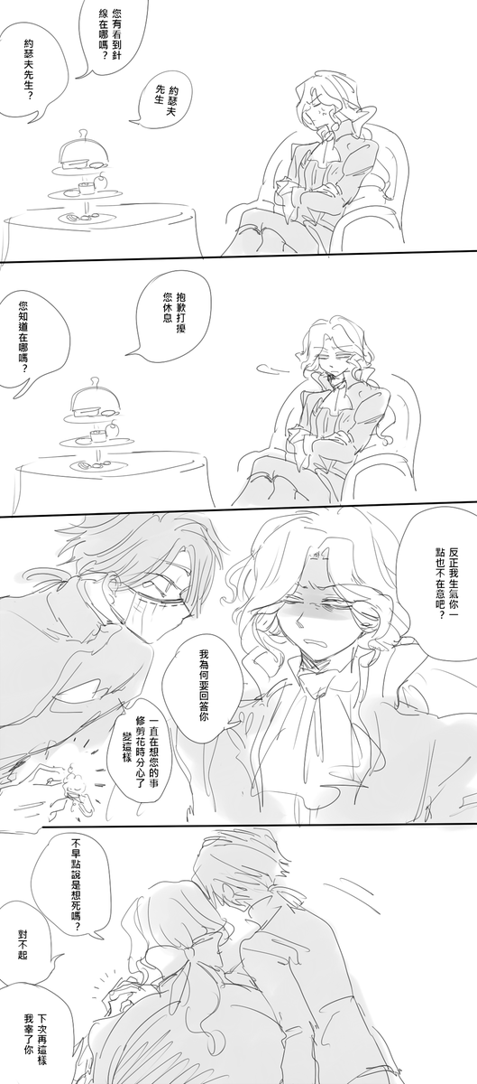 Ayo_D5's tweet photo. 吵架 https://t.co/gNNzTCXqfJ