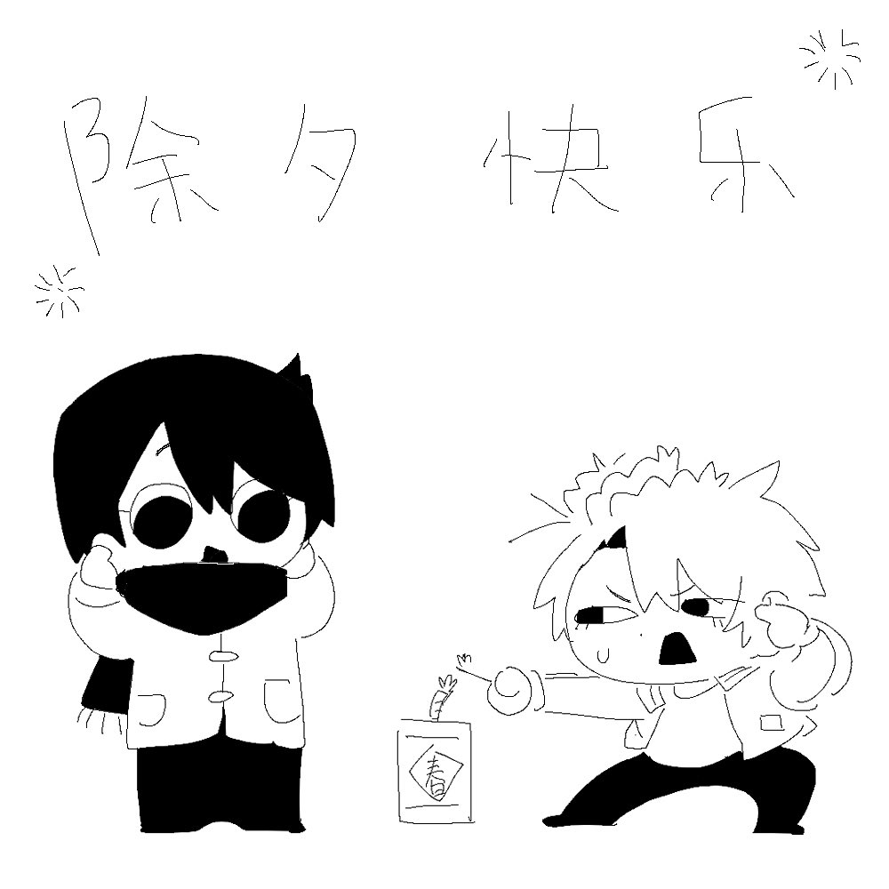 WKK_哇咔咔🎗️ (@wkk_wakaka) on Twitter photo 