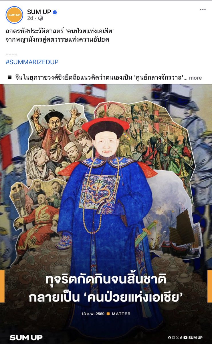 m.facebook.com/story.php?stor…