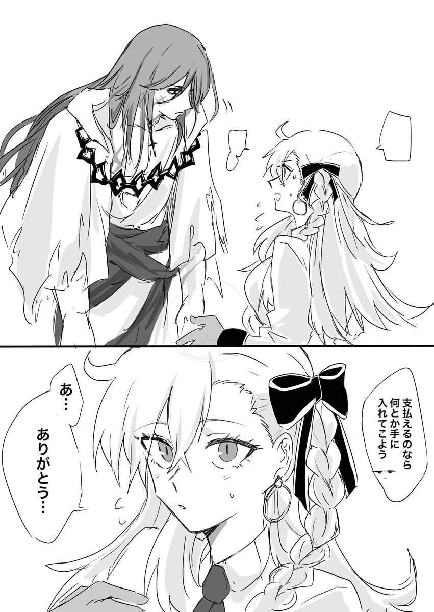 nedameman's tweet image. ⚠️所長のバレスト…おつかい頼まれてくれるんだね