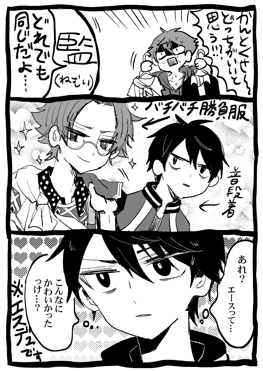 ナナコ tweet media