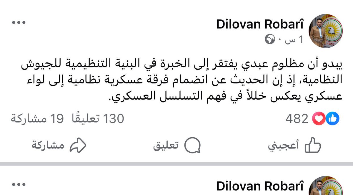 Ali Kurdo ✹ tweet media