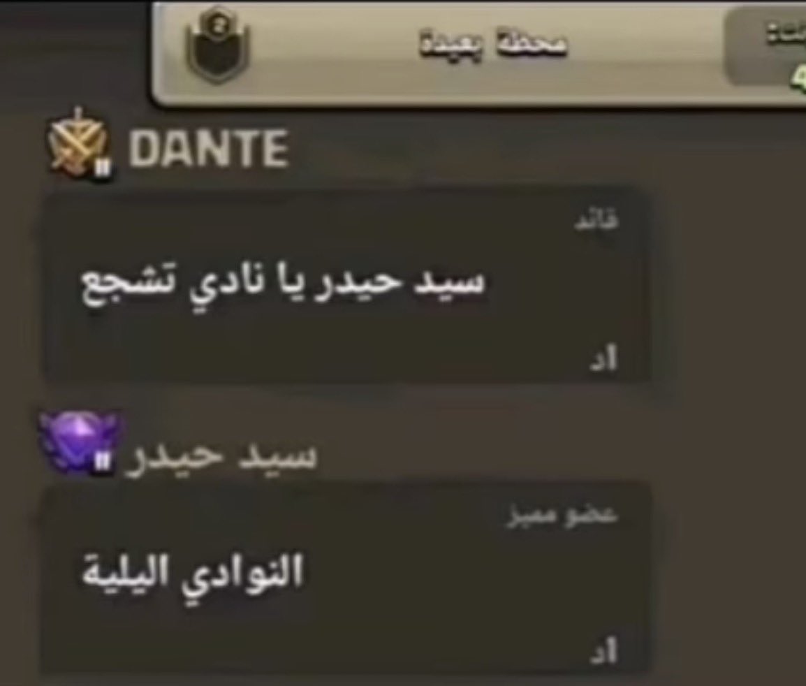 سيد حيدر؟؟؟؟؟