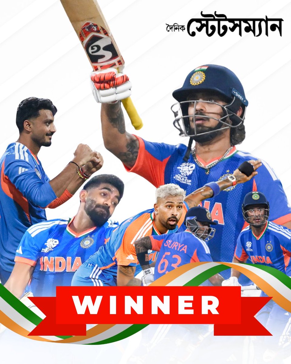 BIG BREAKING 🚨

India vs Pakistan : ভারত পাকিস্তানকে 61 রানে পরাজিত করেছে।

#IndiavsPakistan #INSvsPAK #IshanKishan #AxarPatel #JaspreetBumrah #T20WorldCup2026 #DainikStatesman #Bumrah 

[India  vs Pakistan Match update, india pakistan match live, ind vs pak score, ind v pak,