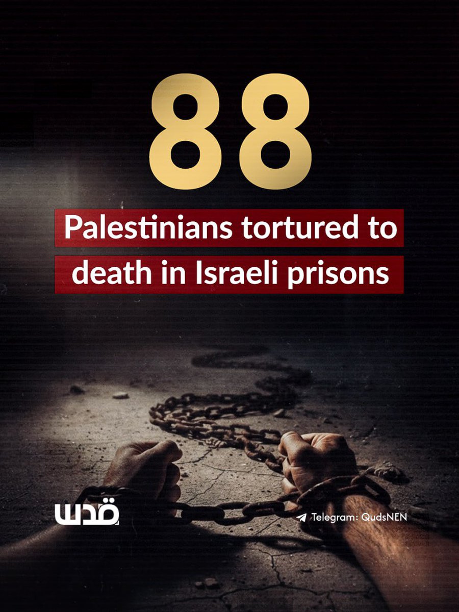 Palestinian Prisoner’s Society said that death of a Palestinian paramedic from Gaza in Israeli detention has increased the number of Palestinians killed in Israeli prisons to 88. It added that the number only reflects the victims whose names were revealed.

Hatem Ismail Rayyan, a