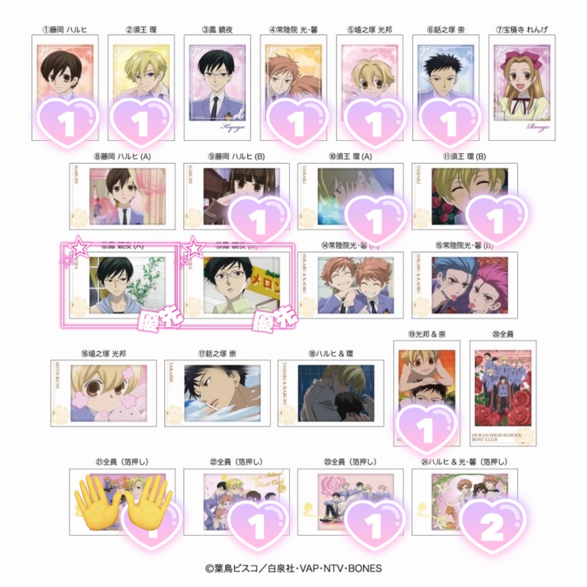 むぎみるく_ 取り引き垢 tweet media