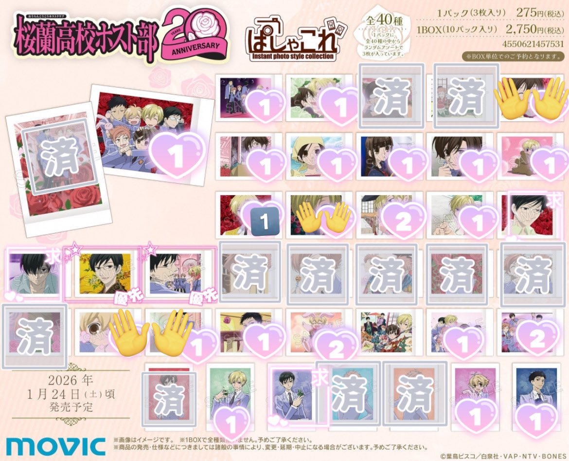 むぎみるく_ 取り引き垢 tweet media