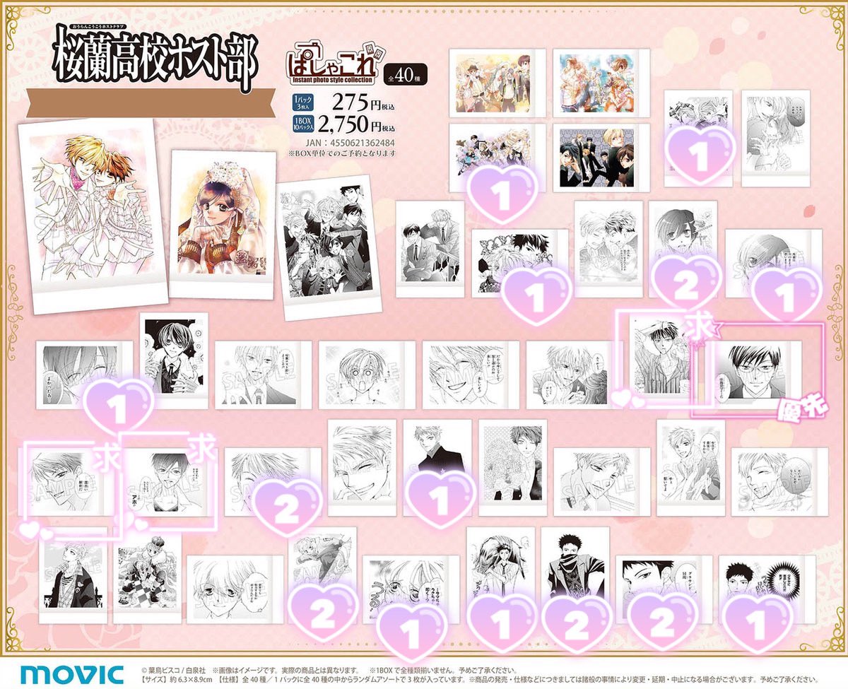 むぎみるく_ 取り引き垢 tweet media