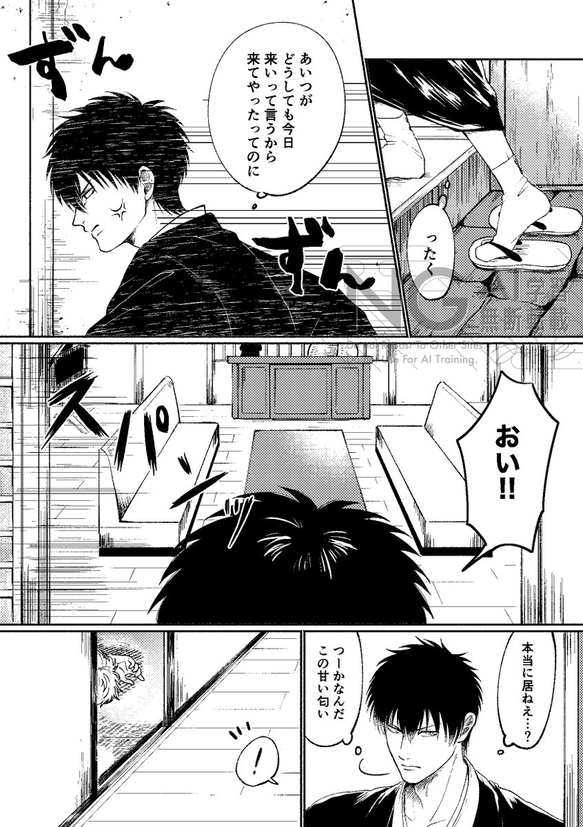 えんどう (@endo_104) / Posts / X