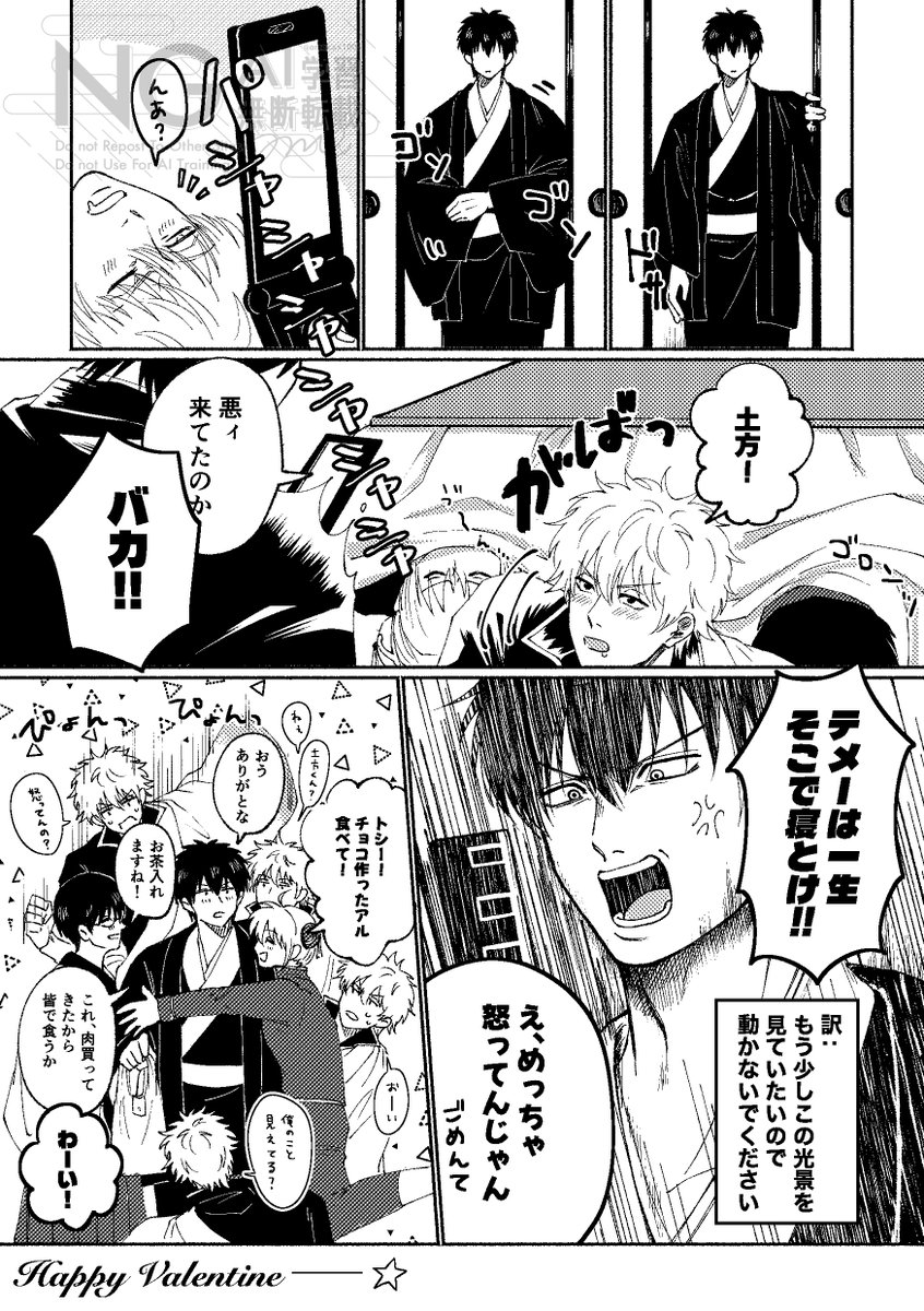 えんどう (@endo_104) / Posts / X