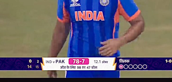 हग दिया 

India vs Pakistan
Look at this 😜😜🤪
Pak 78/7