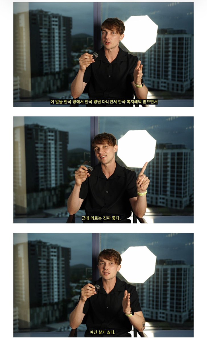 이거랑 별개로 한국에 교환학생 와서 등록금만 납부하고 학생비자받고 한국인 다 똑같이 생겼고 다 똑같이 행동하고 여기 살기 싫은데 의료복지는 정말 잘되어있다며 한국 병원쇼핑하면서 자국으로 돌아가는 외국인도 개.쳐많음

youtu.be/GSpNedKHrCc?si…