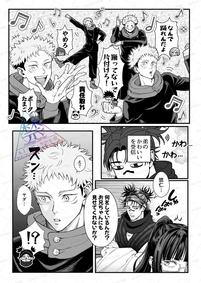 オオトカゲ tweet media