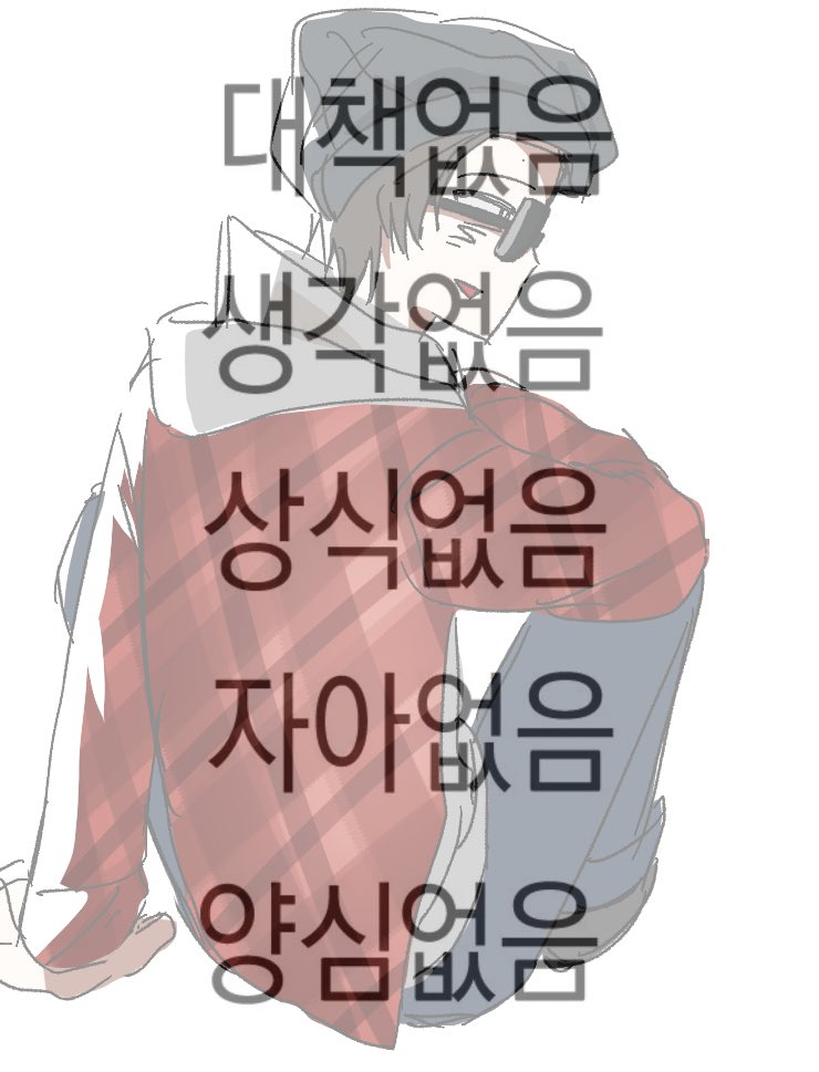 ayonnnn_'s tweet photo. 손~베교~ㅠㅌㅋㅋ https://t.co/anI7jNbkKq