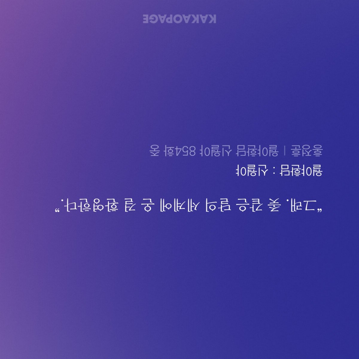 신월야 오늘의 너무 슬픈 발췌 
ㅠㅠ