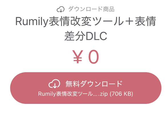 夢見枕 tweet media