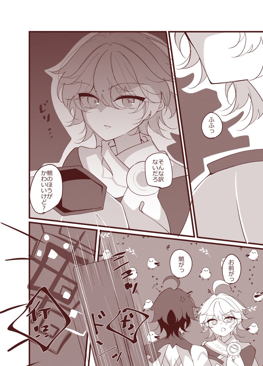 2mi2mi2's tweet image. ありがとう海灯祭り…※魈空