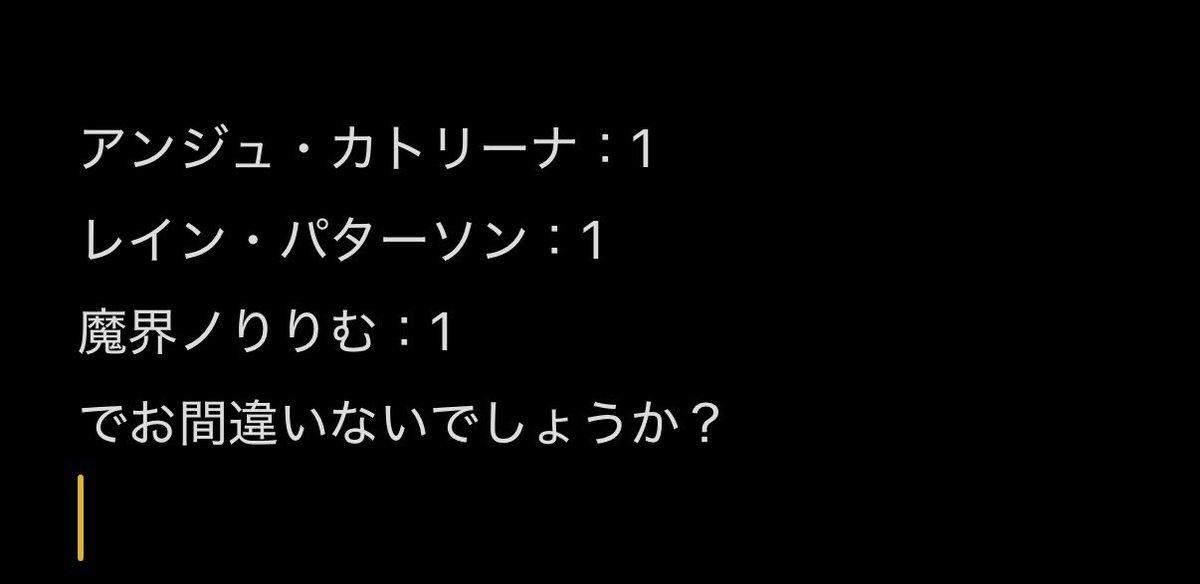 緋鞘 tweet media