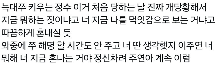 욱 tweet media