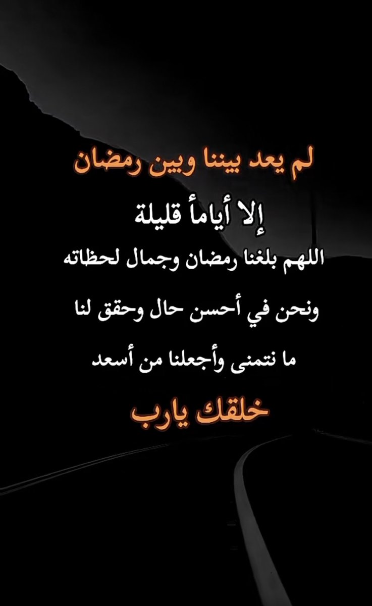 ثامر بن خالد بن مهيد (@thkhnm) on Twitter photo 