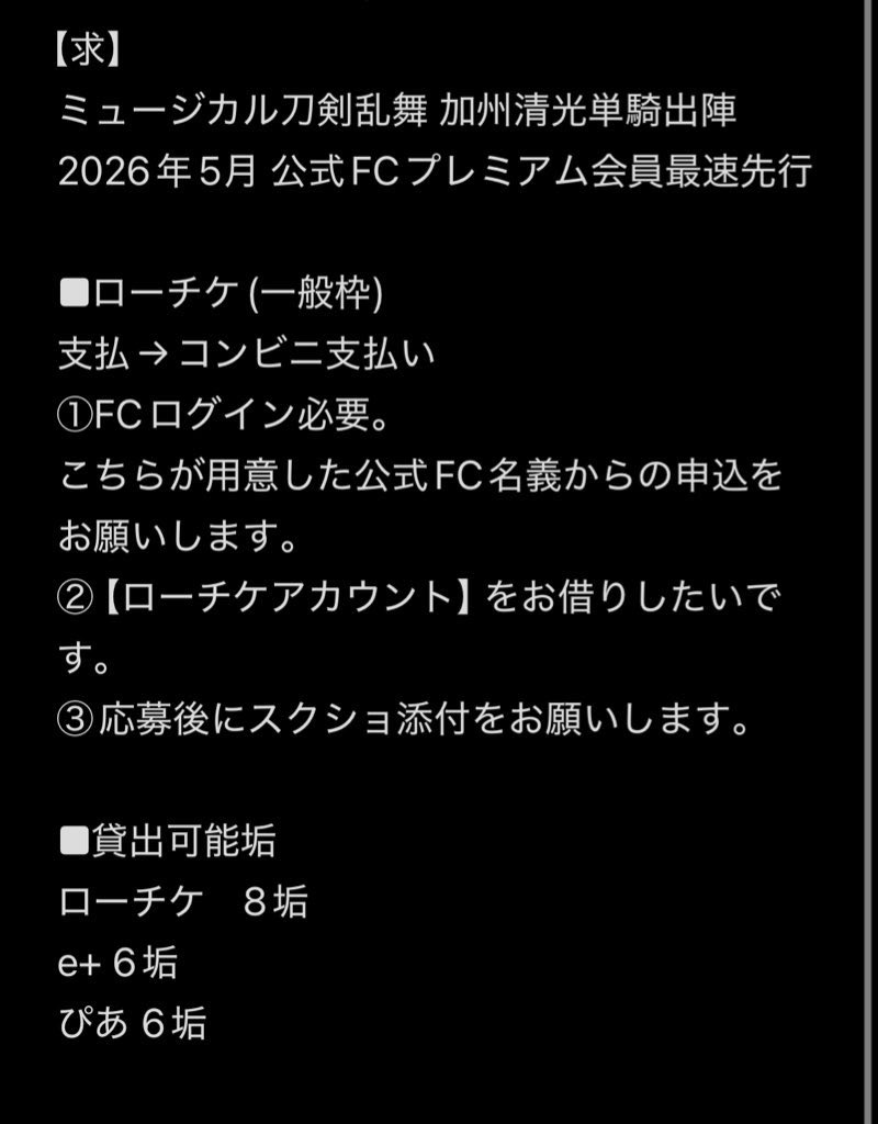 chi.🎀取引用 tweet media