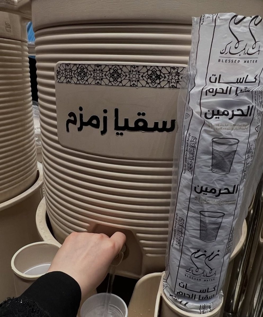 يا مكة..
يا موطن النور
يا أول بيتٌ وضع للناس
سلامٌ على أرضٍ مشى عليها النبي عليه الصلاة والسلام.
وما زالت تقول:
اللهم أرزقنا صلاة في حرمك قبل الرحيل..🩶