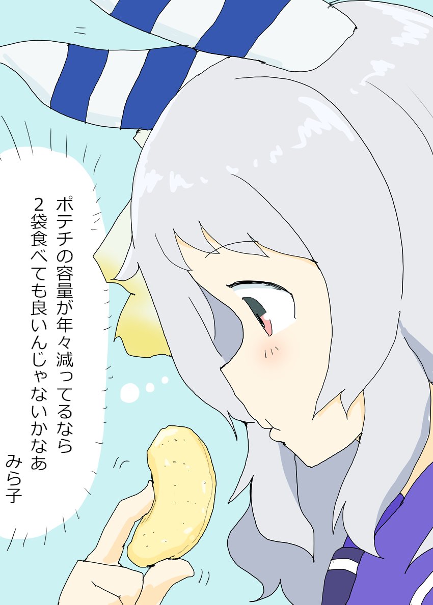 明日葉トモロウ skeb募集中 tweet media