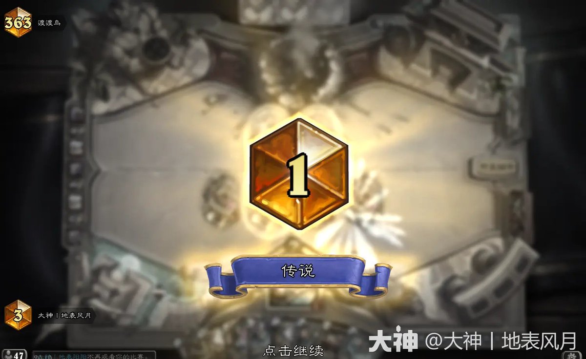 燁魔 HS Wild/Standard Deck tweet media