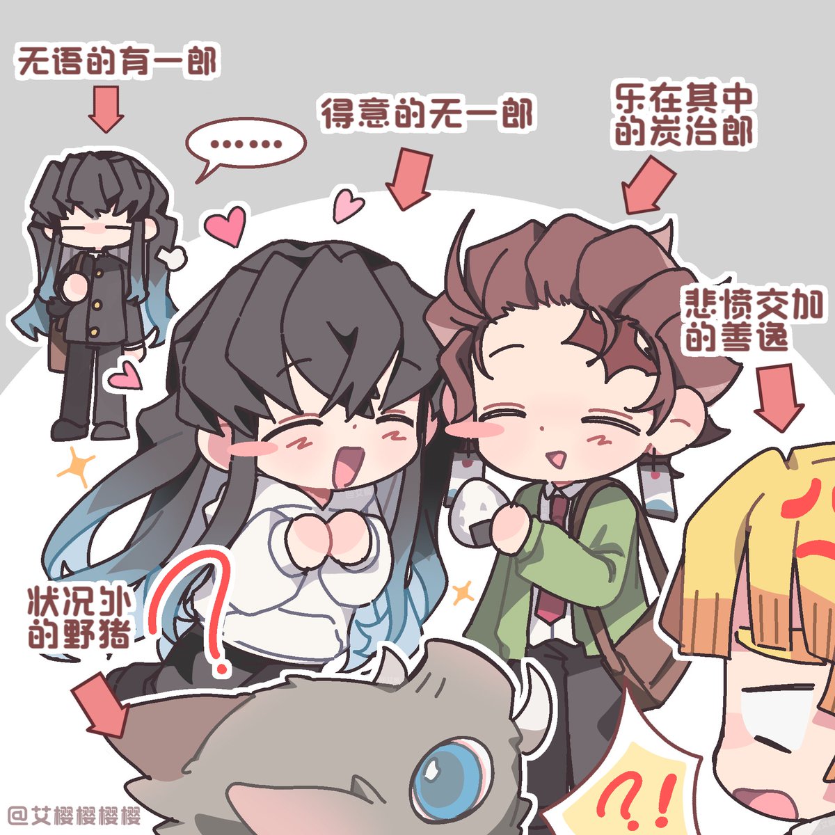 #時炭
#むいたん
🌫🎴不管怎样先抱一下吧！
没赶上情人节(ᐡ ɞ̴̶̷ . ɞ̴̶̷ ᐡ)