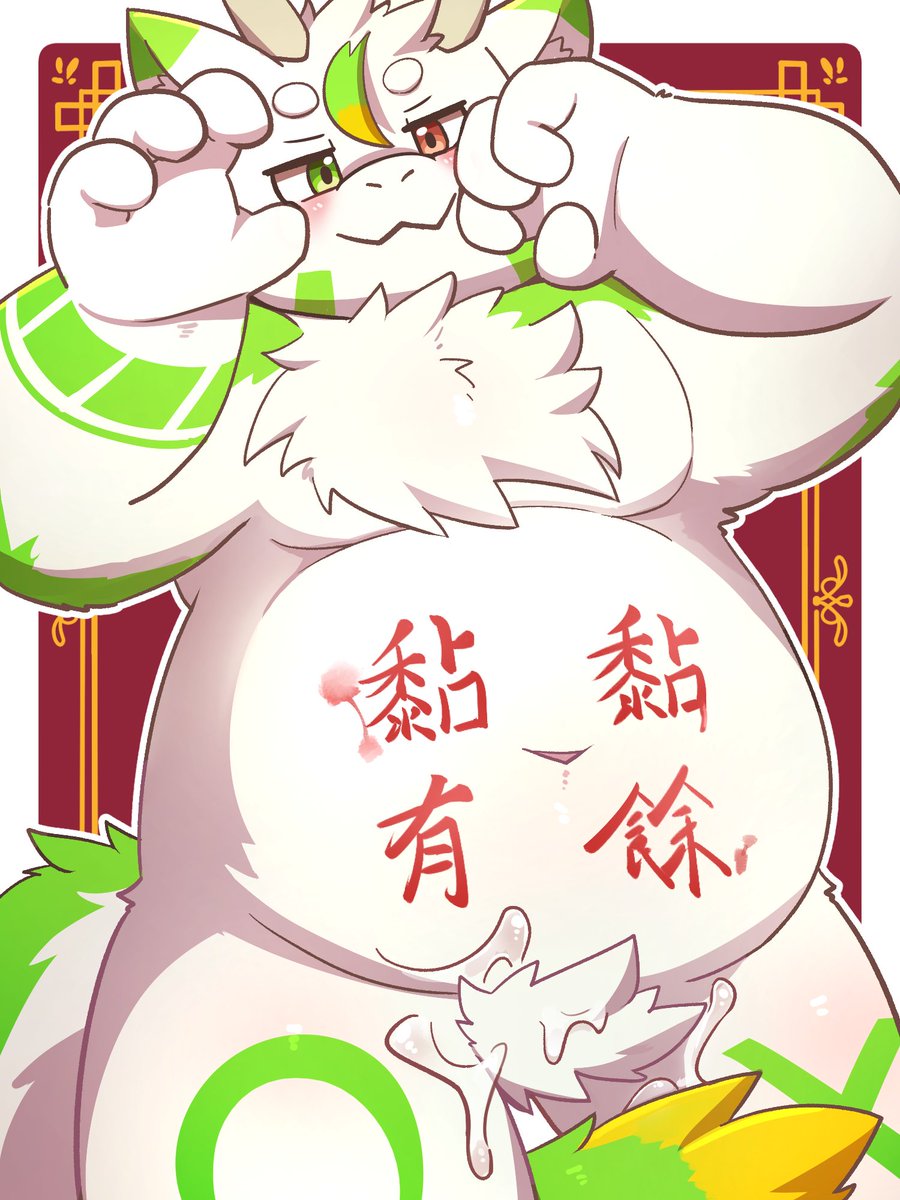 Risen昇(Risenpaw) tweet media