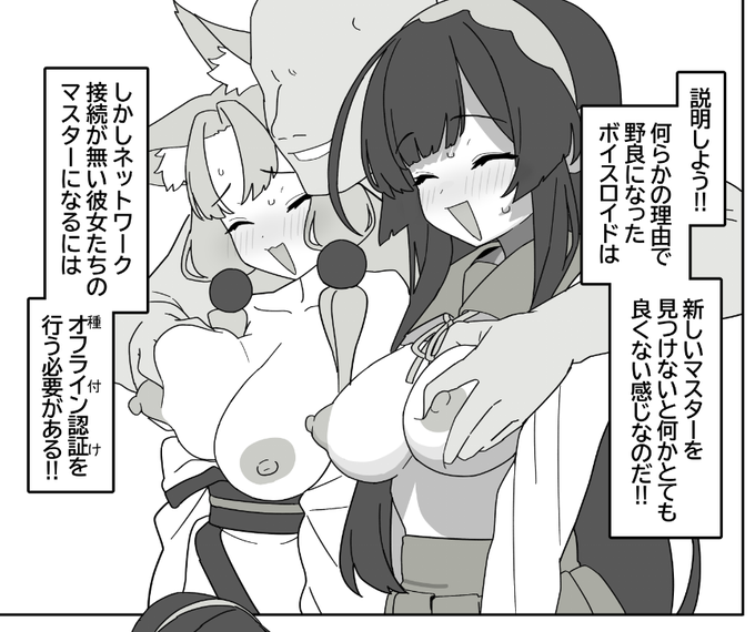 あまりに知的で完璧な導入 