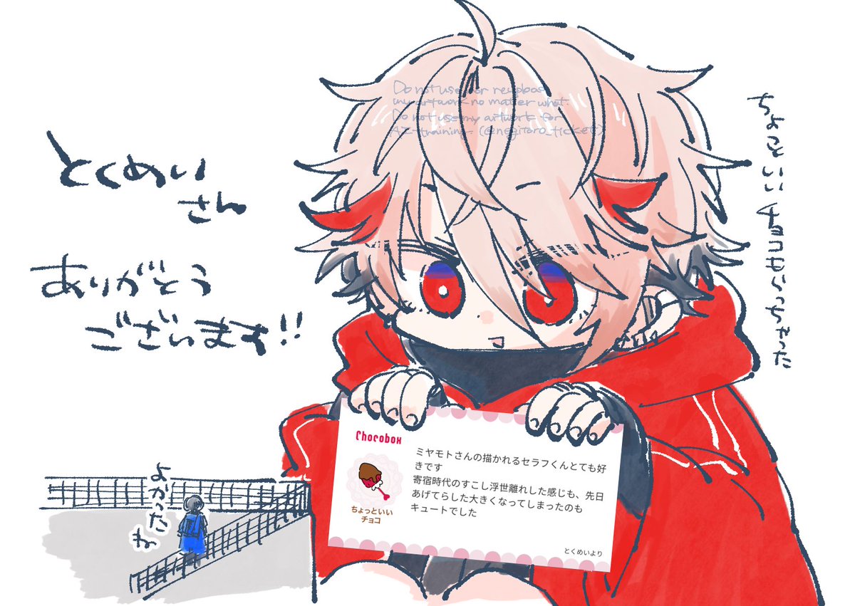 わーい！！ありがとうございます！キュートと思っていただけて嬉しいです…！

 chocobox.me/c/MjI4NzI0Ng== #チョコボックス🍫 #chocobox_negitorooo38