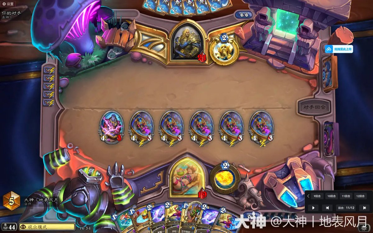 燁魔 HS Wild/Standard Deck tweet media