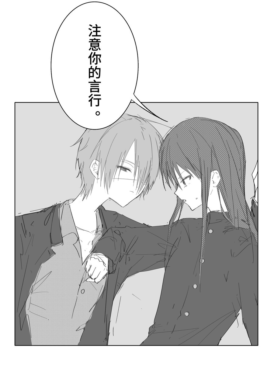 染灯 tweet media