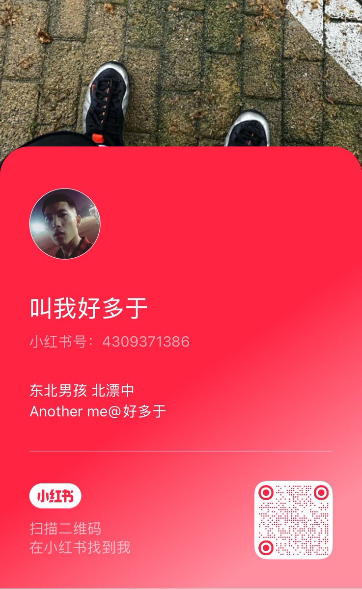 明天找你玩 tweet media