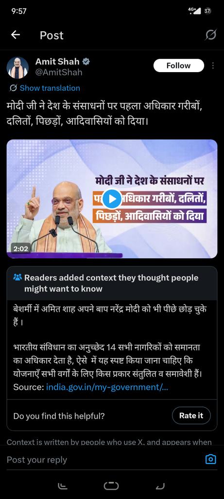 <a href="/AmitShah/">Amit Shah</a>