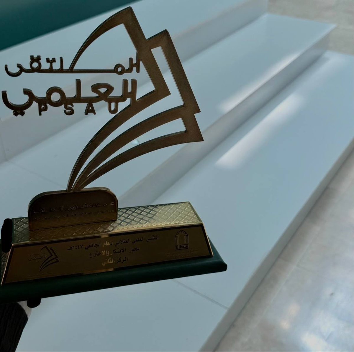 lemoras_'s tweet photo. الحمدلله دائمًا 🤍
المركز الأول على مستوى كلية الطب في البحث العلمي
المركز الأول على مستوى كلية الطب في الابتكار والاختراع
والمركز الثاني في الابتكار والاختراع على مستوى الجامعة

رحلة شغف وإيمان بالفكرة… والقادم بإذن الله أعظم ✨ https://t.co/vwhv3y0YJt