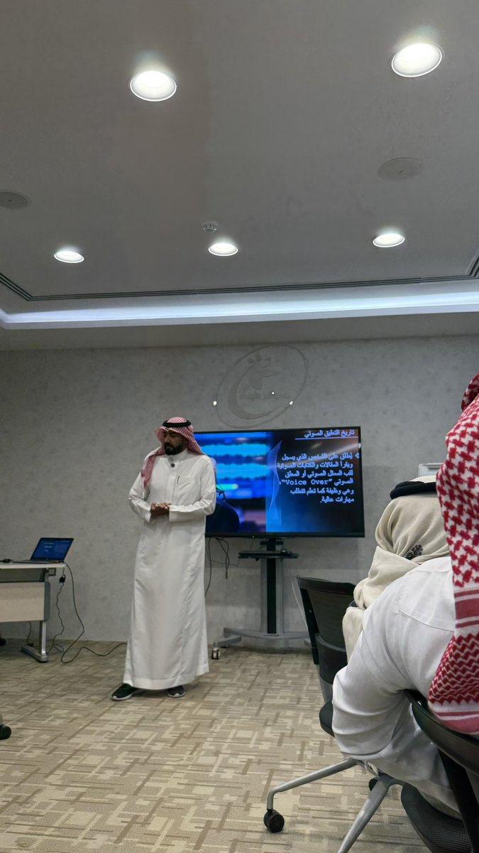 MI_sh_7's tweet photo. تشرفت بحضور دورة أساسيات التعليق الصوتي، حيث تناولت محاور متعددة شملت مفهوم التعليق الصوتي، وأساسيات التلوين الصوتي، وأبرز مجالاته، إلى جانب تجارب الأداء والتطبيقات العملية التي عززت الجانب المهاري وقد أسهمت هذه الدورة في تنمية ثقتي بنفسي وتطوير قدرتي على التحكم بالصوت والتعبير. https://t.co/24OZkIphlU