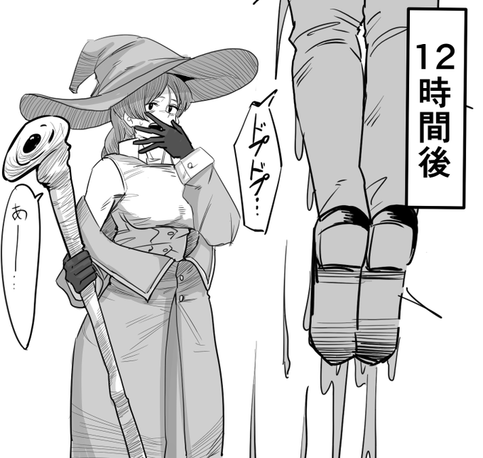 完全に忘れてたおばさん 