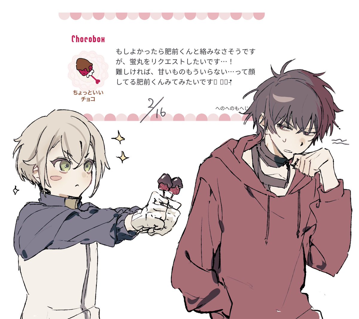 ちよ (@iyo_074) / Posts / X