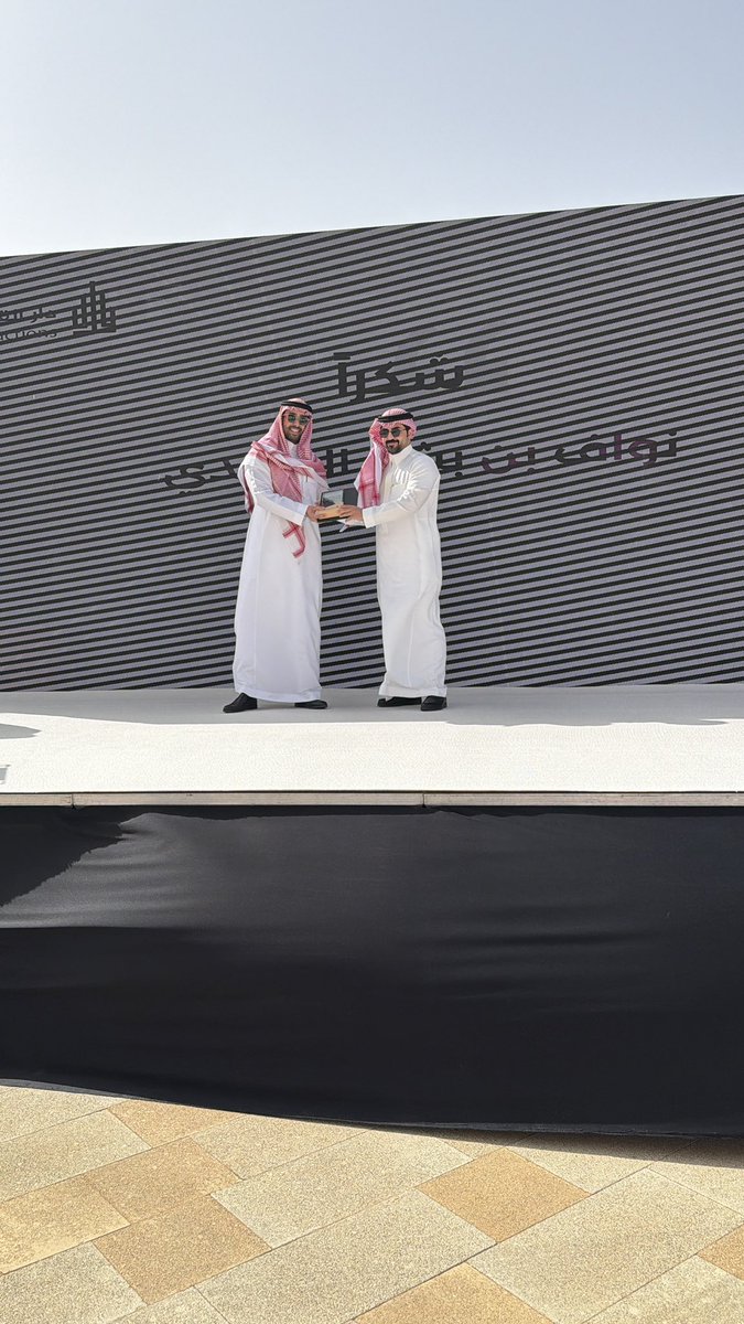 تم تكريمي من قبل دار القياس للمزادات شكراً للاداره واعضاء مجلس الاداره والزملاء جميع 🤎 
#نواف_بن_زبنه <a href="/DarAlqias/">دار القياس</a>