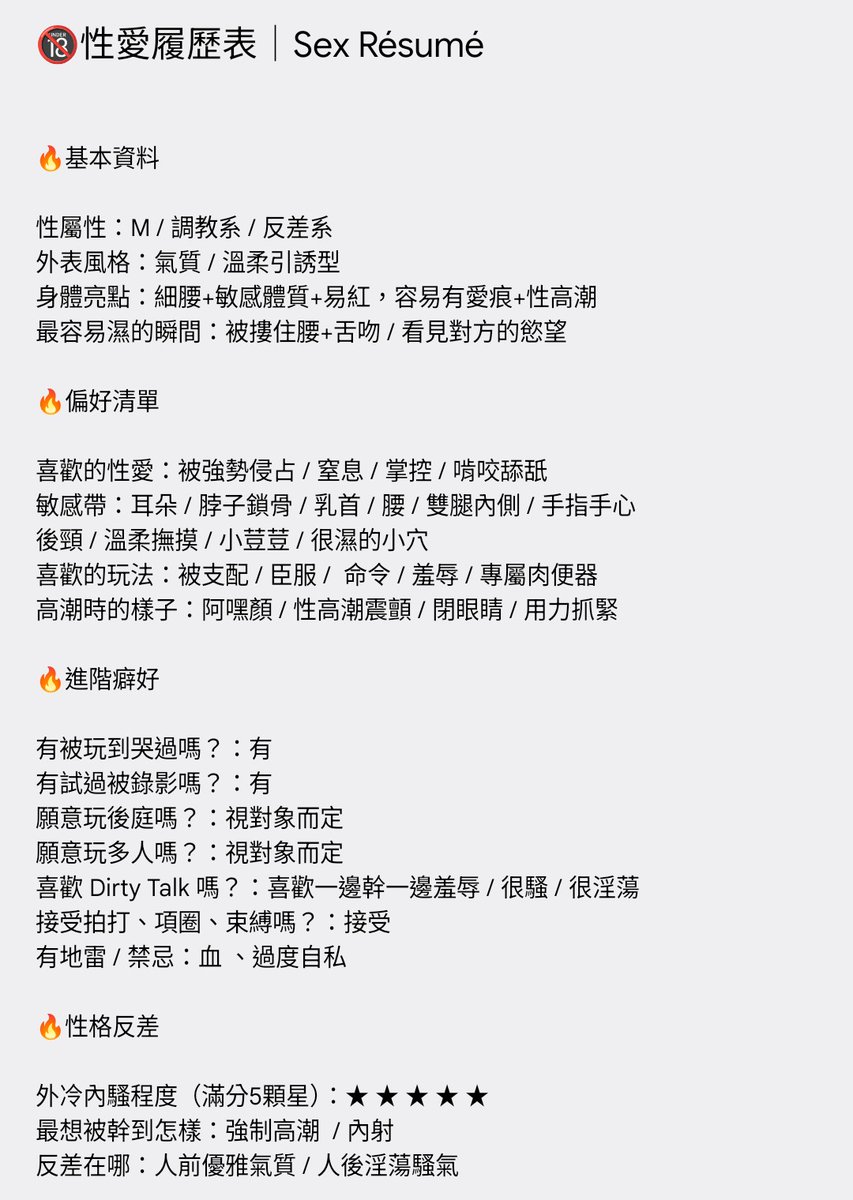 新竹飛機杯 tweet media