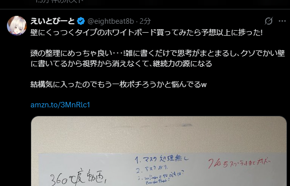 こんなこと投稿してたら､間違ってMetashapeのタスク終了してしまった