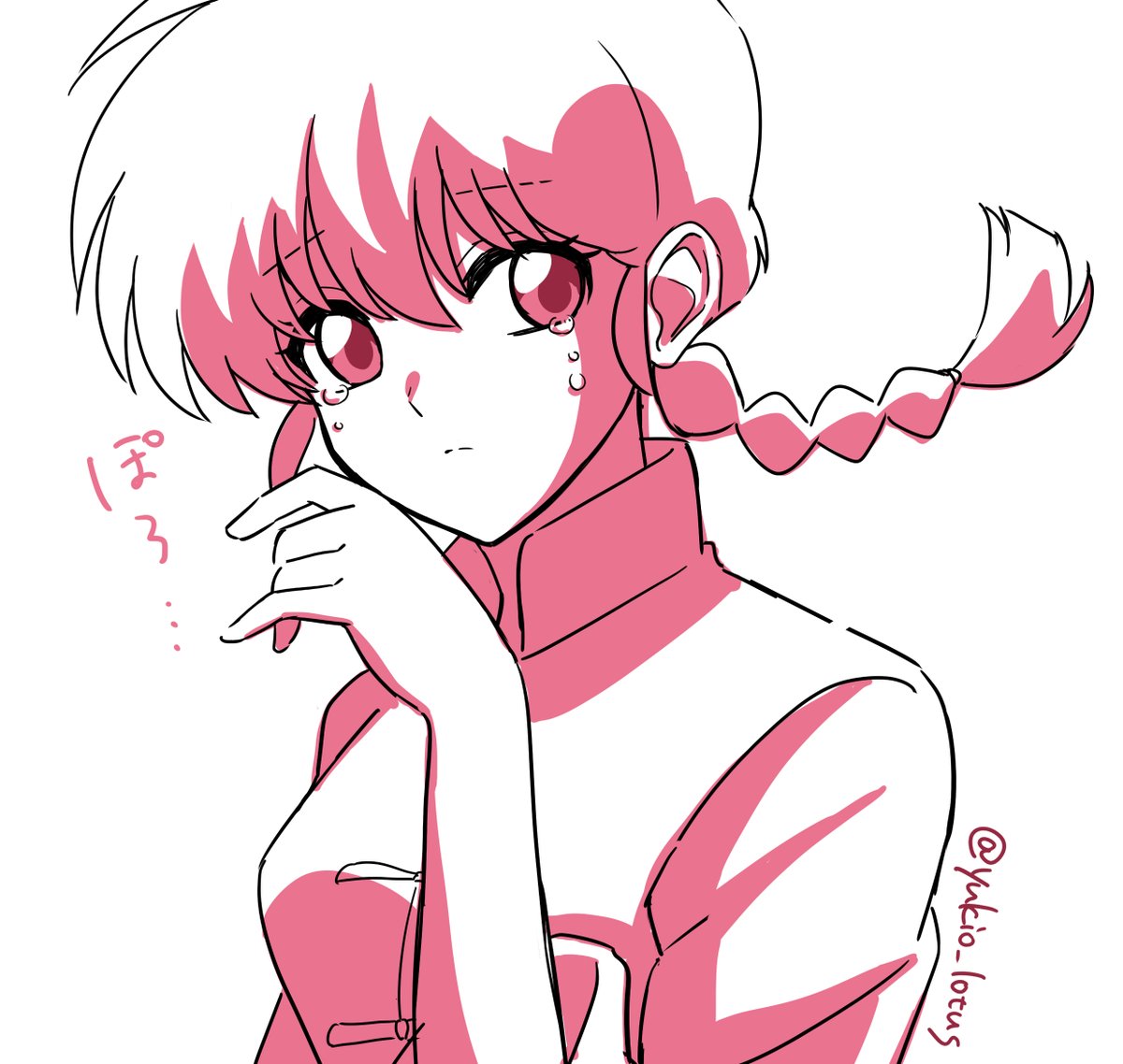 #高橋留美子5作品版深夜の真剣お絵描き60分一本勝負
<a href="/ranmawandoro/">高橋留美子5作品版深夜のお絵描き一本勝負《非公式》</a>
お題【涙】2/15
0:30〜1:30
コラボTシャツの泣いてるらんまがかわいかったので…。遅刻参加です